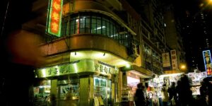 Mido Cafe – Một biểu tượng truyền thống lâu đời của Hong Kong biến mất