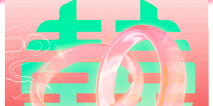 Wedding Symphony 2024 – Tôn vinh bức tranh văn hóa đa sắc trên bản đồ Cưới cao cấp