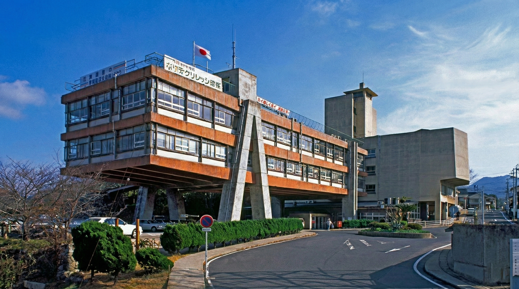 Tòa thị chính Gotsu (1962) ở tỉnh Shimane, một trong những tác phẩm tiêu biểu của kiến trúc sư Yoshizaka Takamasa. Nhiếp ảnh: Eiji Kitada